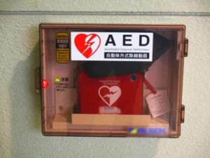 心室細動・心房細動で除細動するAED