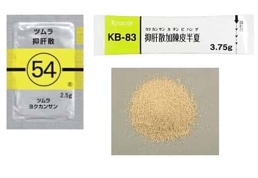 抑肝散(ヨクカンサン)と抑肝散加陳皮半夏の違い 内服のポイント